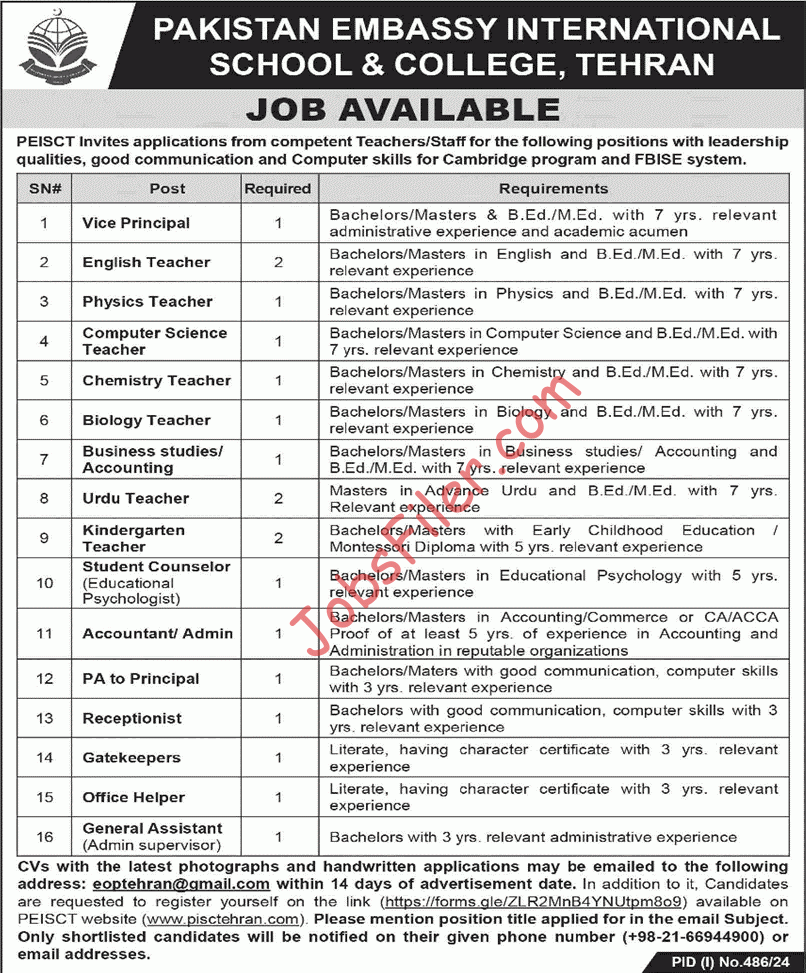 Pakistan Embassy International School and College Tehran Jobs 2024 